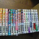 エデンズボゥイ　全２０巻の画像