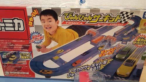 トミカ　びゅんびゅんサーキット　中古