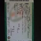 バトルスタジアム