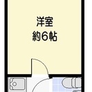 【初期費用４万円！】２３区内で初期費用最安！新宿へ１５分で家賃５２０００円♪上石神井駅徒歩８分！ - 不動産