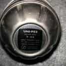 拡声器　UNI-PEX　SOLID STATE の画像