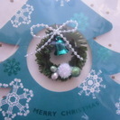 クリスマスメッセージカード ３個セットの画像