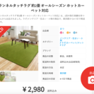 ☆期間限定☆メルカリを使って月に10万、次月50万以上稼ぐための...