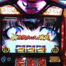 スロット好き