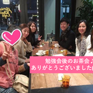 【残席5*3(土)13時渋谷】管理栄養士による！薬に頼らない腸すっきり講座～食事で腸を元気にしたい方の腸の処方箋～の画像