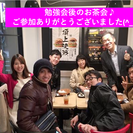 【残席5*3(土)13時渋谷】管理栄養士による！薬に頼らない腸すっきり講座～食事で腸を元気にしたい方の腸の処方箋～の画像