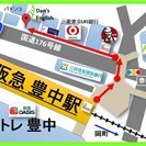 安心のお月謝制、豊中市のアットホームな英会話スクール♪ Dan's Englishの画像