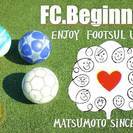 【好評開催中】　松本市：初心者の為のフットサルチーム　【次回11...