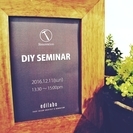 【無料】ＤＩＹでブリックレンガを貼ろう！の画像