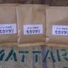 自家焙煎した新鮮で本当に美味しいコーヒーをお届けします