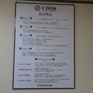 【営業アシスタント及び一般事務職をお好きな時間に・・・♪】の画像