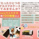 お好きな写真で世界にひとつだけのオーダーメイドスマホケースを作成 IPhone Xperia Galaxy nexus AQUOS ARROWS 全130機種以上の画像