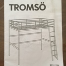 ロフトベッド/シングル ホワイト（IKEA  TROMSÖ）の画像