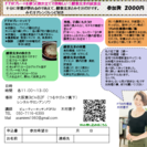 《大阪　梅田》だから簡単 毎日ご飯  『 酵素玄米』とみそ汁だけ　2016.11.26の画像