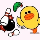 ボーリンgoooo*Ü*