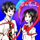 絵描きゆる友募集〜