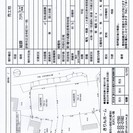 ◎値下げ『264.99坪＝1440万円➡1125万円★』※彦根で広い土地をお探しの方! - 彦根市