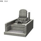 霊園墓地3㎡区画使用権＋洋型墓石完成セット 98.36万円【選べ...