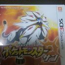 ポケモンサン・ムーン集まってやりませんか?(11月18　19　2...