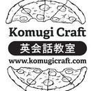 加古川市の英会話教室小麦クラフトー生徒募集の画像