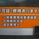 ☆空き家管理させていただきます！☆ − 福岡県