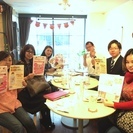 11/22(火) 集客の疑問・お悩み相談 ＆ 異業種交流お茶会