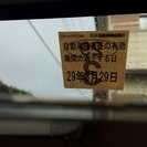 パジェロミニ平成16年車検来年3月末日の画像