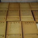現代日本文学全集　11冊　筑摩書房の画像