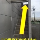 市民パソコン塾　盛岡本宮校の画像