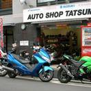 スクーターオイル交換格安　　日常点検サービスの画像