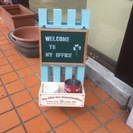 【障がいをお持ちの方】障がい者就労継続支援A型施設の利用者募集中☆の画像