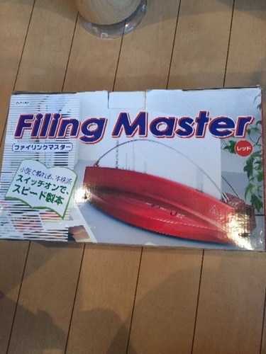 ✨未使用品✨ファイリングマスター