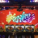 スロット仲間募集