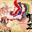 1/6(金)：新年1発目のオタクオフ飲み会！ゲーム＆鍋パ！@心斎橋