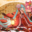 1/7(土)：新年2発目のオタクオフ飲み会！カラオケ＆タコパ！@心斎橋