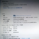 ノートパソコンdynabook  ssRX2/W7G