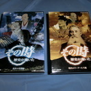 NHKスペシャル その時歴史が動いた DVD 5BOXの2セット