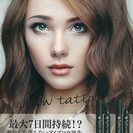 美容室ウィズユー・西小岩店・南小岩店・パート美容師さん（スタイリスト）募集です！の画像