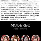 圧倒的に集客の出来るWEBプロモーション