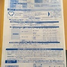 サンヨー洗濯機 6ℓ3000円でお譲り致しますの画像