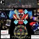 11月27日(日)+Honeey's Collection+ハニ...