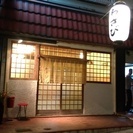 週2日以上、時給950円以上、学生さん歓迎の画像