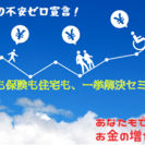 ”ポルシェのお店で”『魅惑の貯蓄術』セミナー
