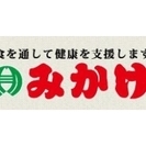 【事務経験者】JDL IBEX出納帳で経理業務出来る方募集！ 