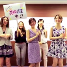 【女性限定!!服装・髪型・ネイル自由】★大人気★渋谷のIT企業の【事務】【総務】のお仕事♪の画像
