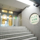 【家賃改定】初期費用、敷金、礼金、仲介手数料無料!！