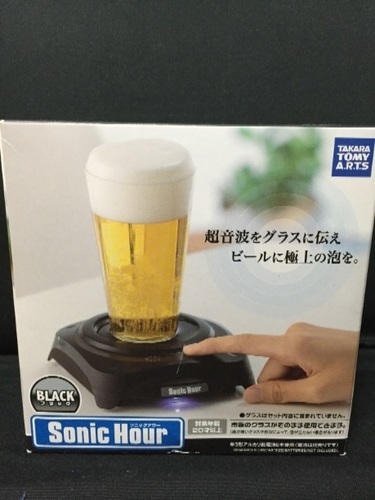 【未使用】 ご家庭でビールに極上の泡を‼︎　ソニックアワー