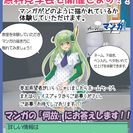 マンガ教室の無料見学会を催します。