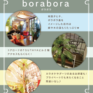 【同世代で盛り上がる！1店舗開催で着席＆席替え♪】第9回価値観ピ...