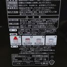 取引完了【美品】トヨトミ　石油ストーブ　2011年製　８～11畳の画像